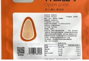 通用工业品标刻